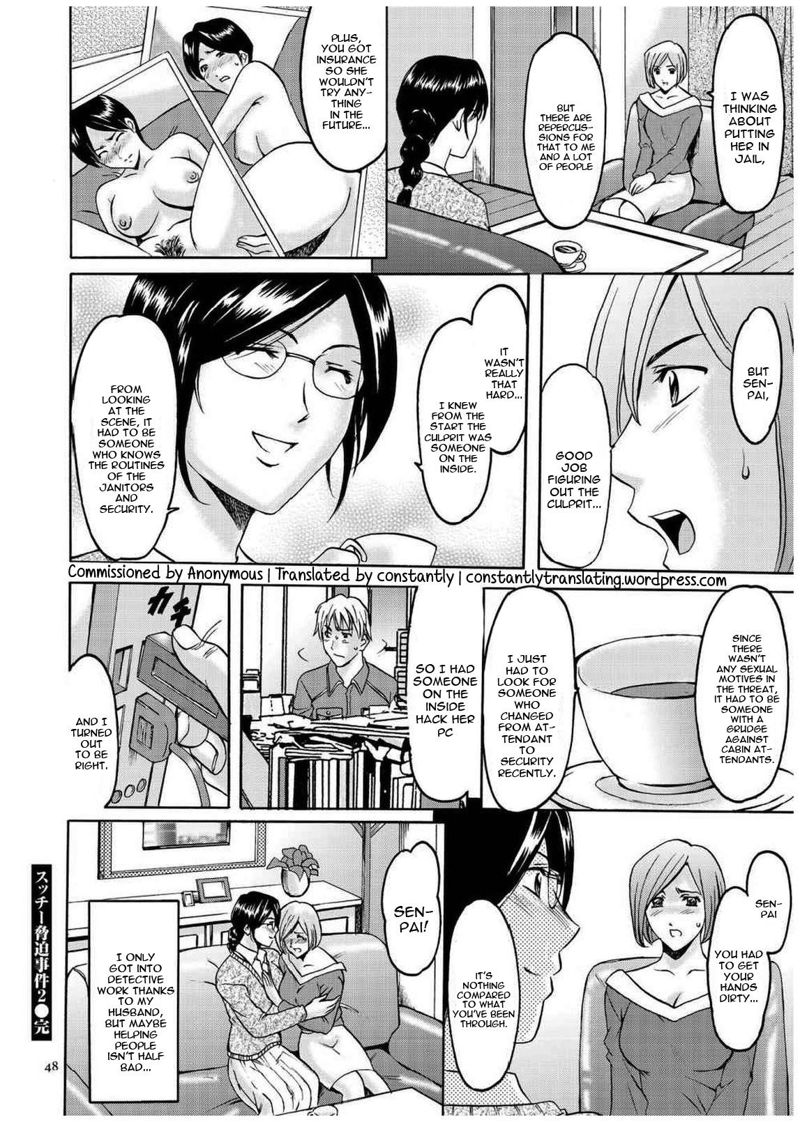 Cheating Series — Infiltrating Wife Satomi Record Ch. 1-6 [Hoshino Ryuichi]