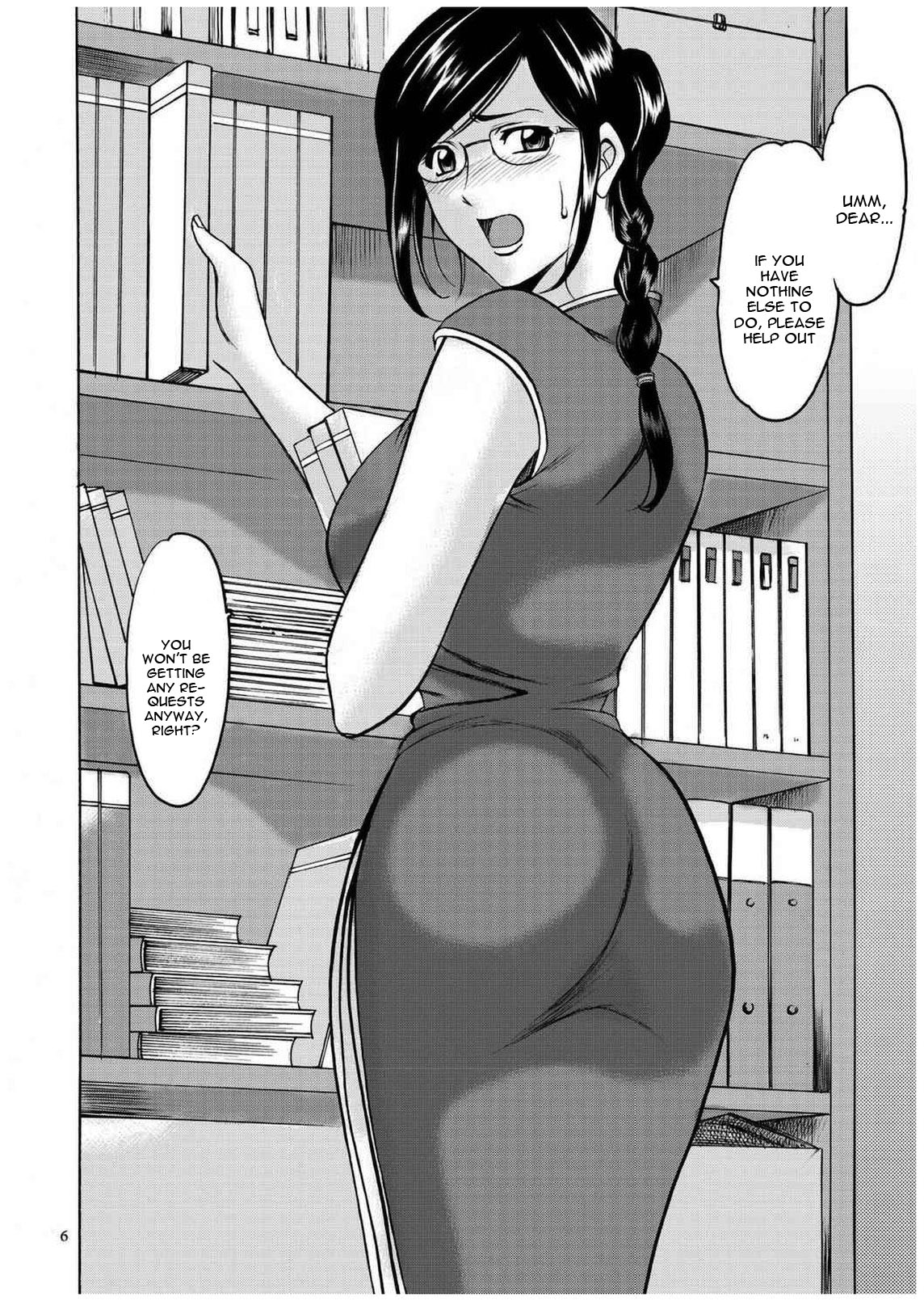 Cheating Series — Infiltrating Wife Satomi Record Ch. 1-6 [Hoshino Ryuichi]