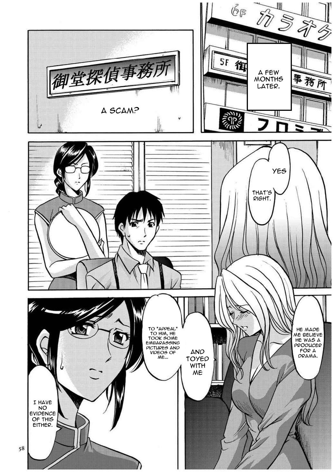 Cheating Series — Infiltrating Wife Satomi Record Ch. 1-6 [Hoshino Ryuichi]