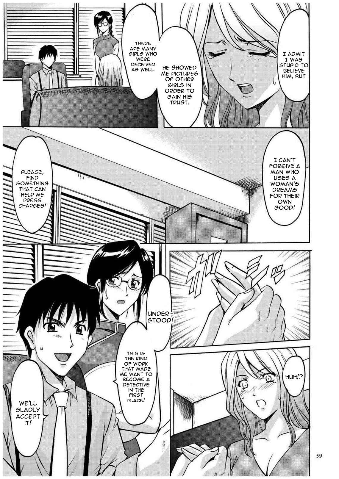 Cheating Series — Infiltrating Wife Satomi Record Ch. 1-6 [Hoshino Ryuichi]