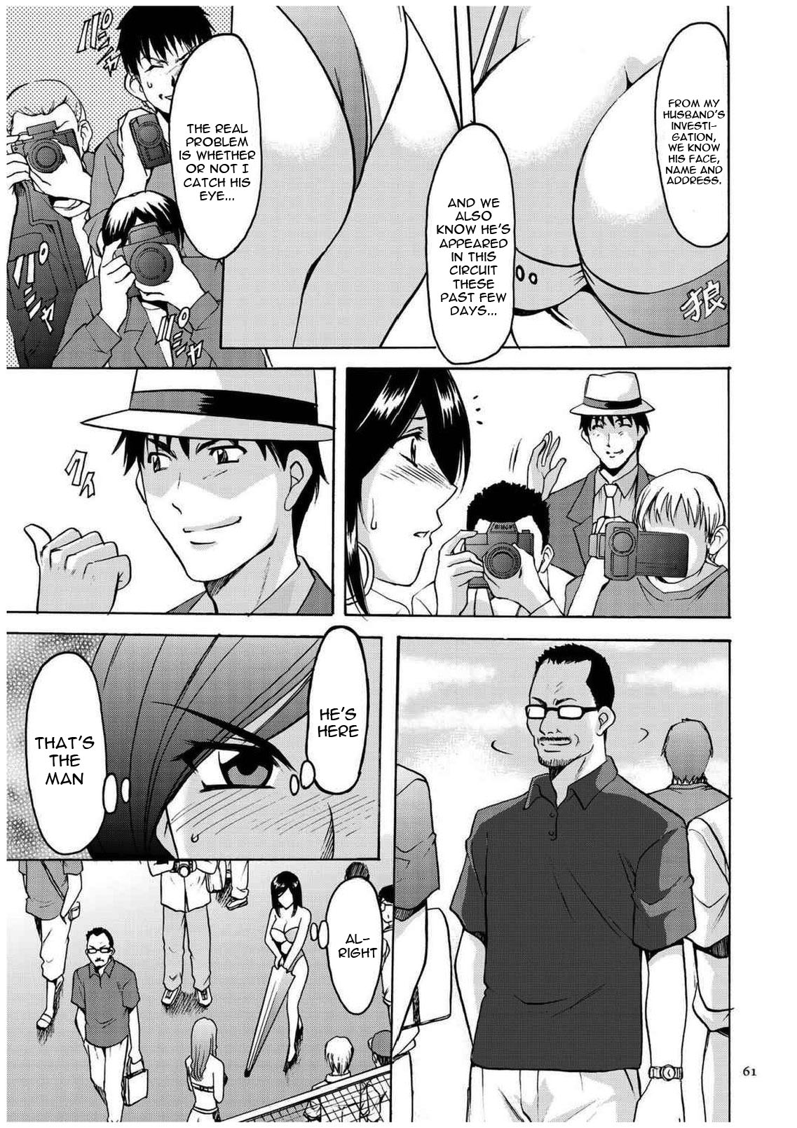 Cheating Series — Infiltrating Wife Satomi Record Ch. 1-6 [Hoshino Ryuichi]