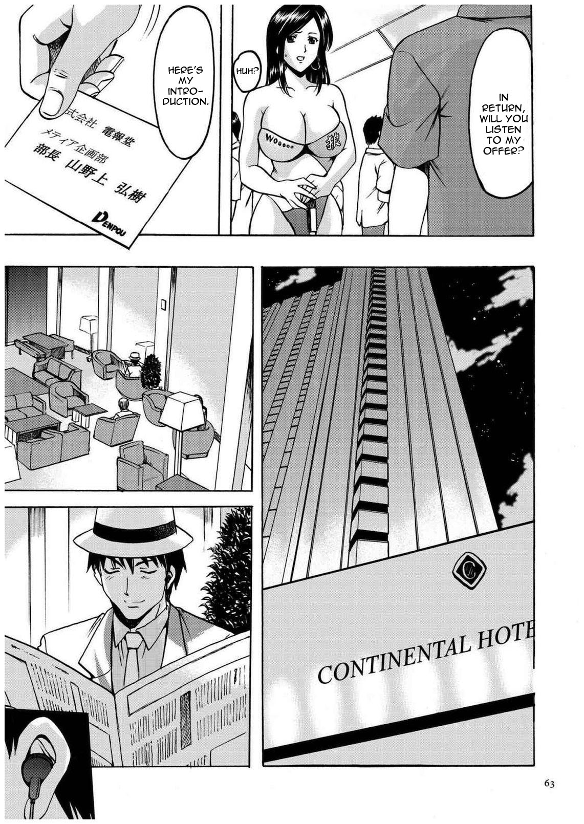 Cheating Series — Infiltrating Wife Satomi Record Ch. 1-6 [Hoshino Ryuichi]