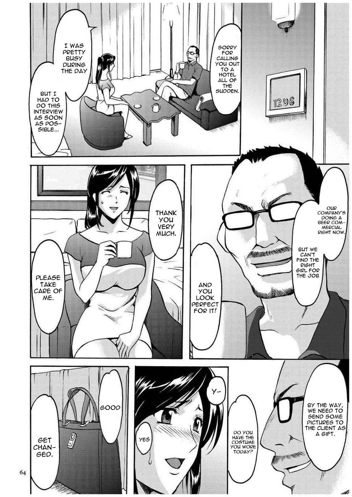 Cheating Series — Infiltrating Wife Satomi Record Ch. 1-6 [Hoshino Ryuichi]