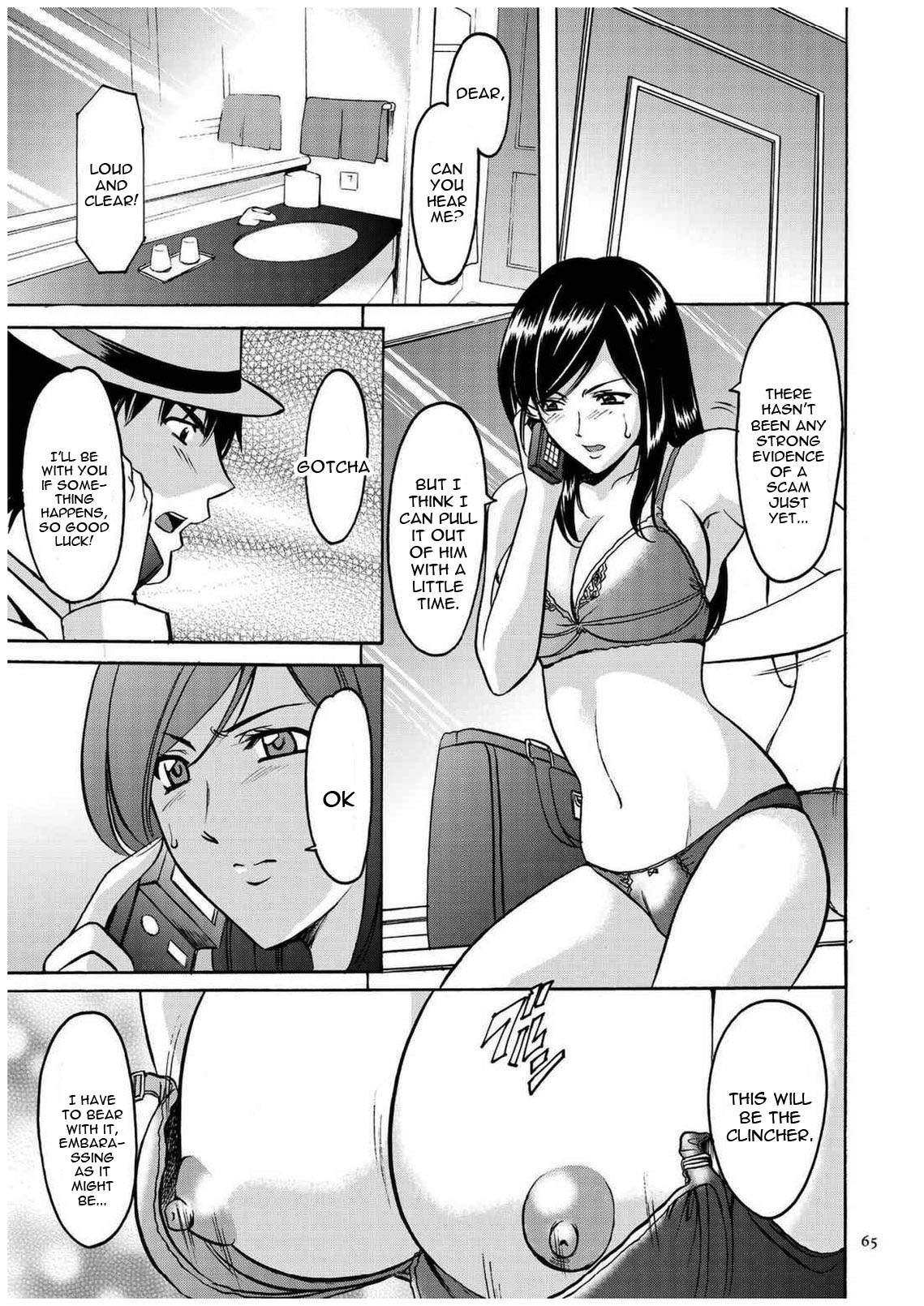 Cheating Series — Infiltrating Wife Satomi Record Ch. 1-6 [Hoshino Ryuichi]