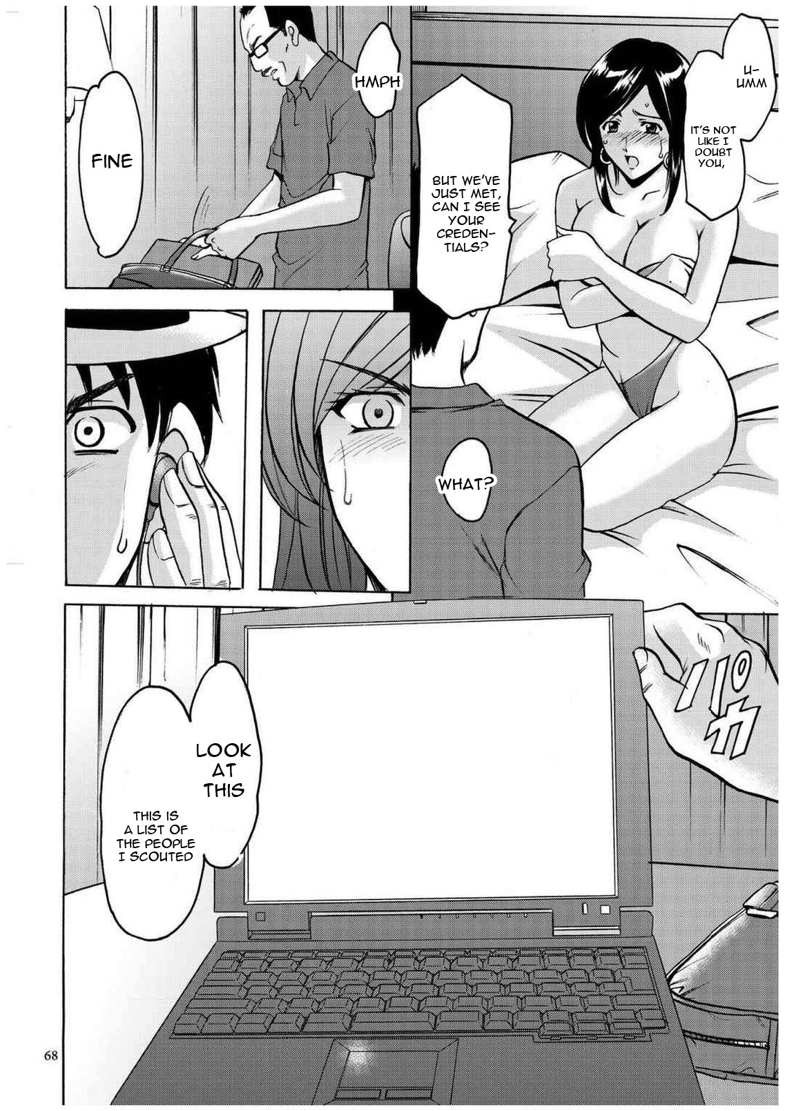 Cheating Series — Infiltrating Wife Satomi Record Ch. 1-6 [Hoshino Ryuichi]