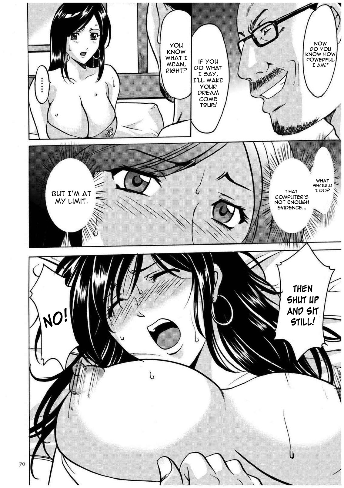 Cheating Series — Infiltrating Wife Satomi Record Ch. 1-6 [Hoshino Ryuichi]