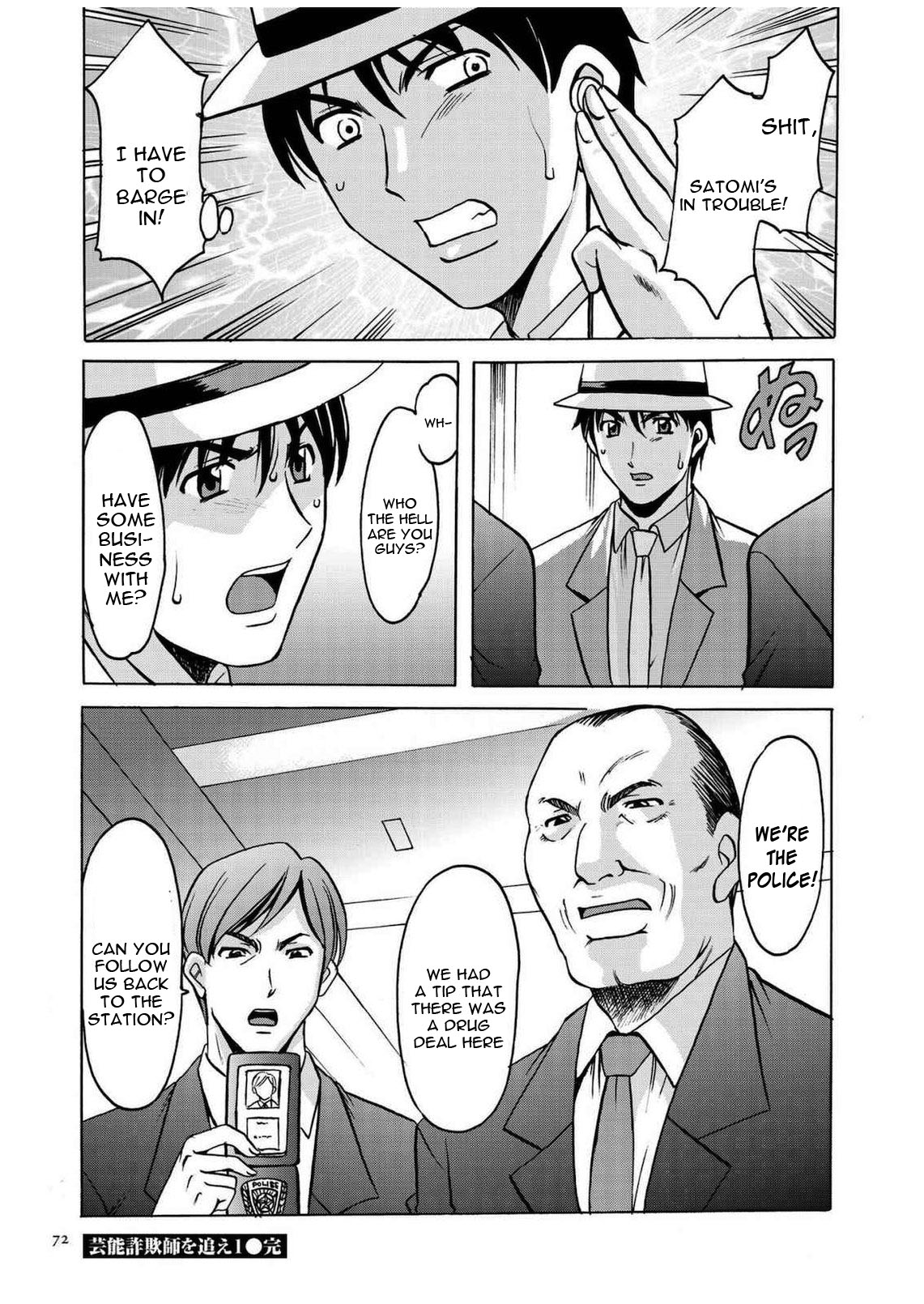 Cheating Series — Infiltrating Wife Satomi Record Ch. 1-6 [Hoshino Ryuichi]
