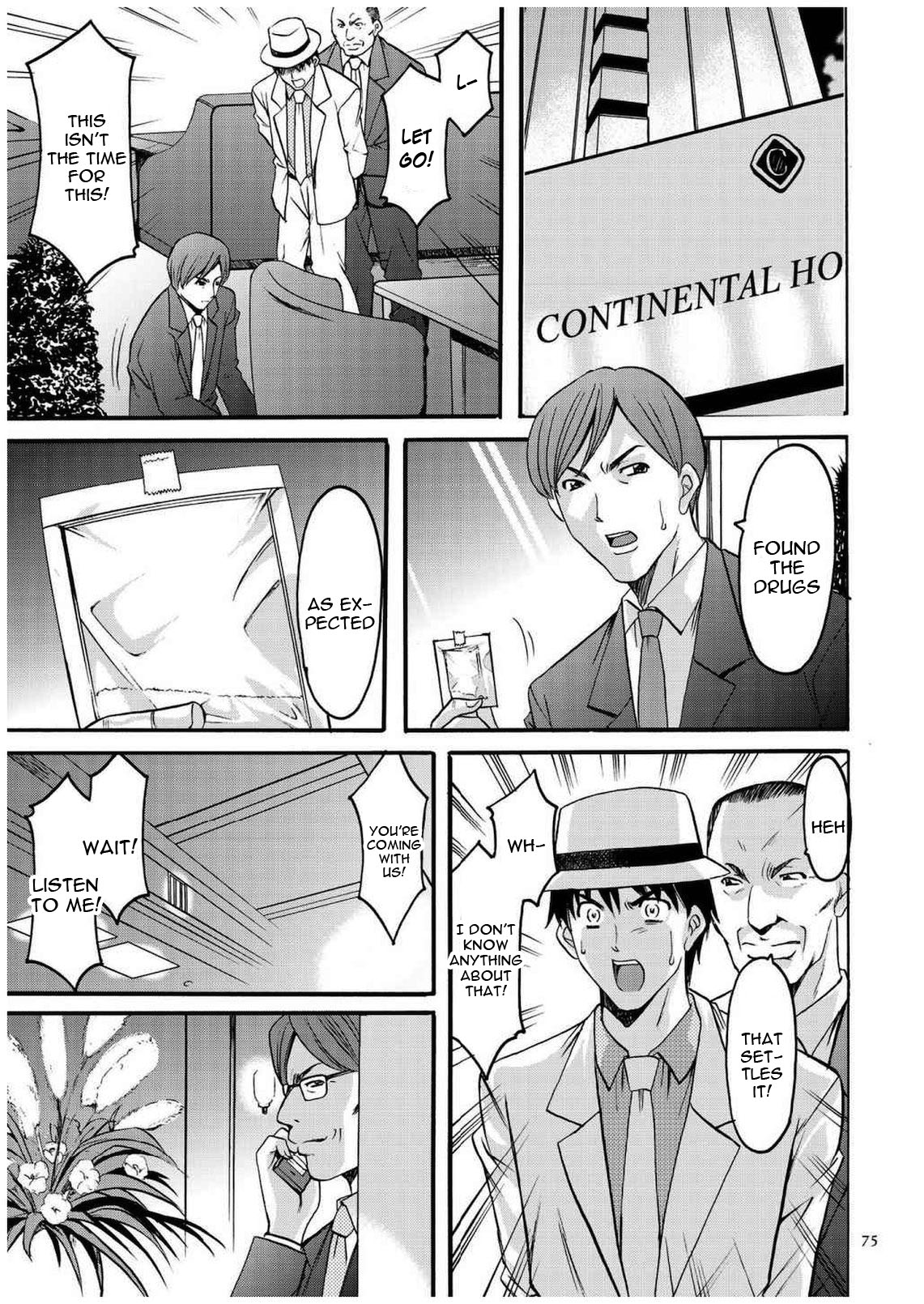 Cheating Series — Infiltrating Wife Satomi Record Ch. 1-6 [Hoshino Ryuichi]