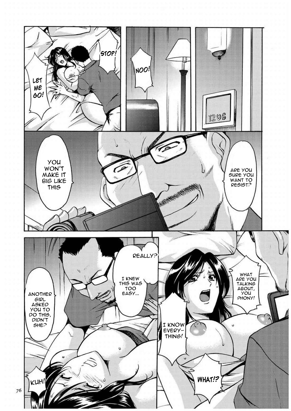 Cheating Series — Infiltrating Wife Satomi Record Ch. 1-6 [Hoshino Ryuichi]