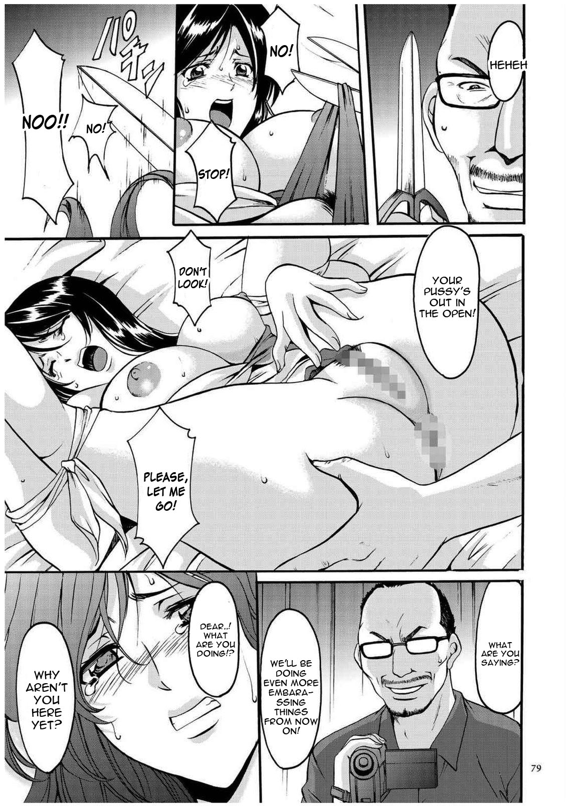 Cheating Series — Infiltrating Wife Satomi Record Ch. 1-6 [Hoshino Ryuichi]