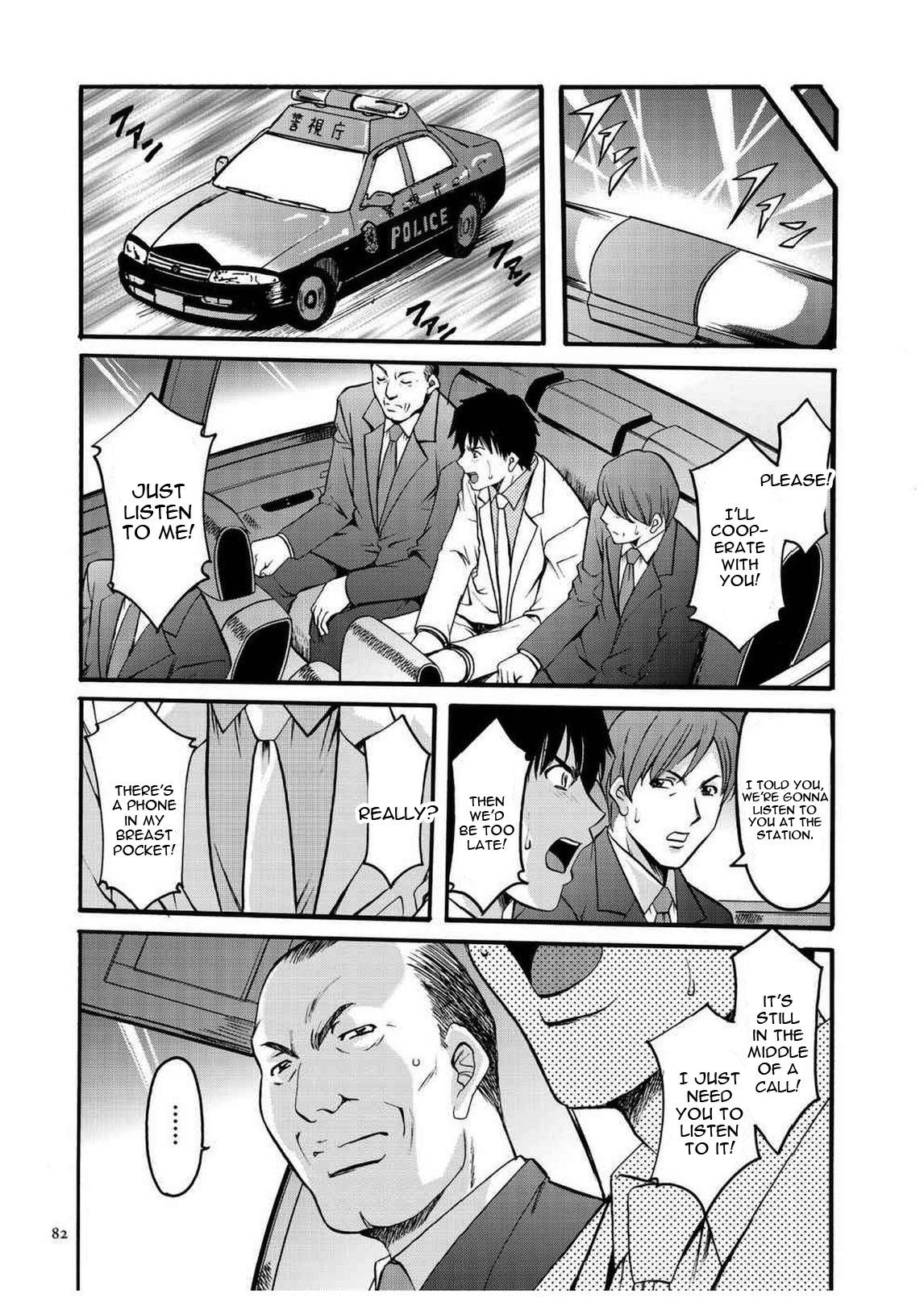 Cheating Series — Infiltrating Wife Satomi Record Ch. 1-6 [Hoshino Ryuichi]