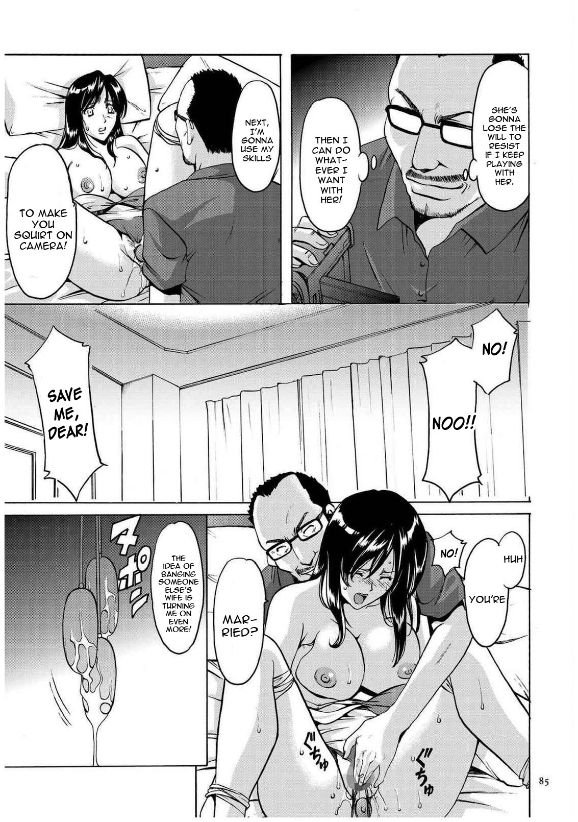 Cheating Series — Infiltrating Wife Satomi Record Ch. 1-6 [Hoshino Ryuichi]
