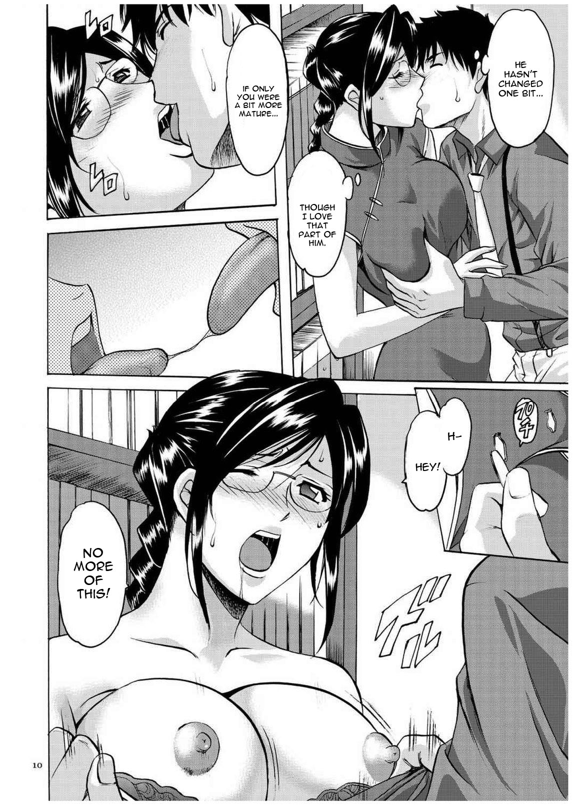 Cheating Series — Infiltrating Wife Satomi Record Ch. 1-6 [Hoshino Ryuichi]