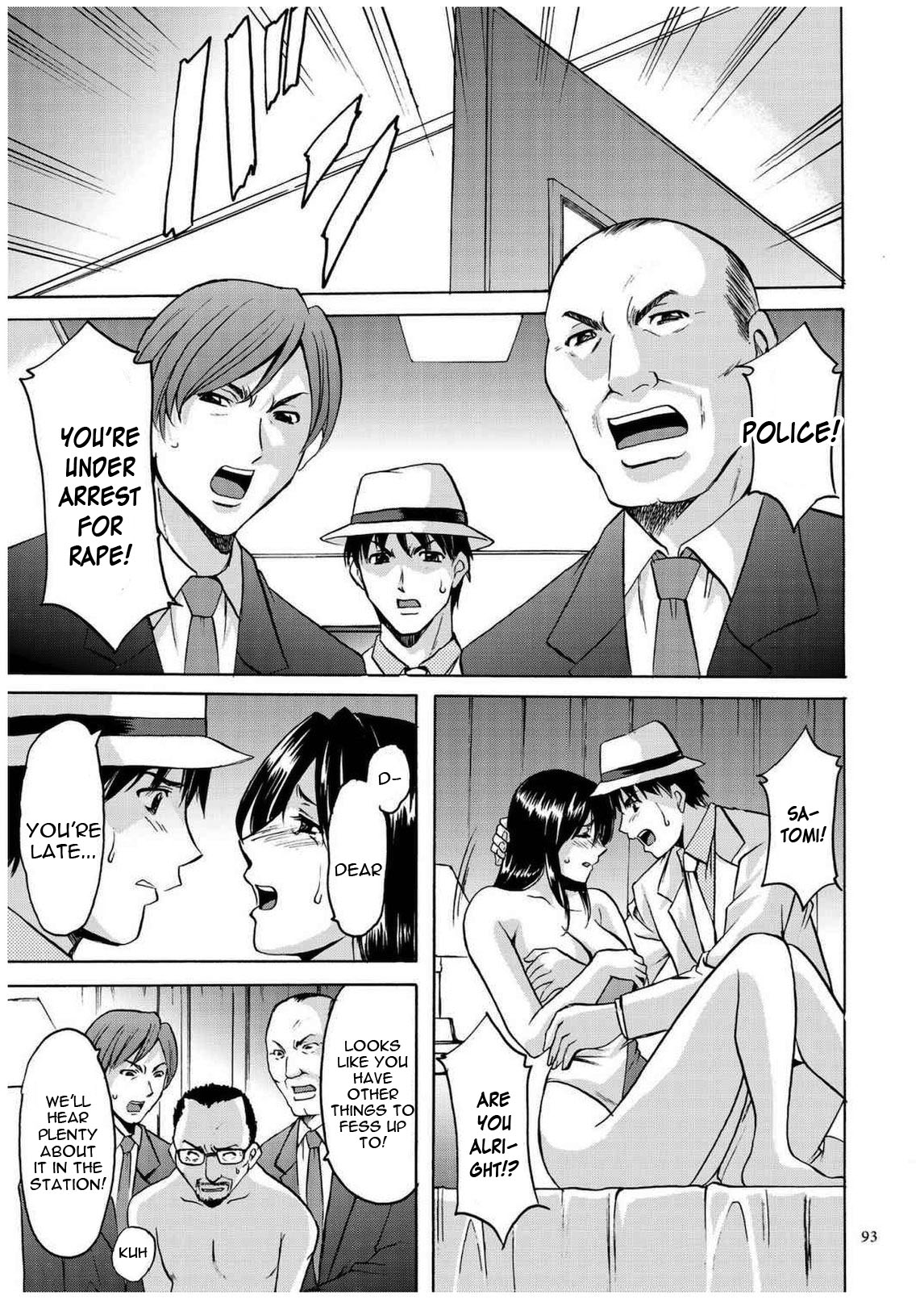 Cheating Series — Infiltrating Wife Satomi Record Ch. 1-6 [Hoshino Ryuichi]