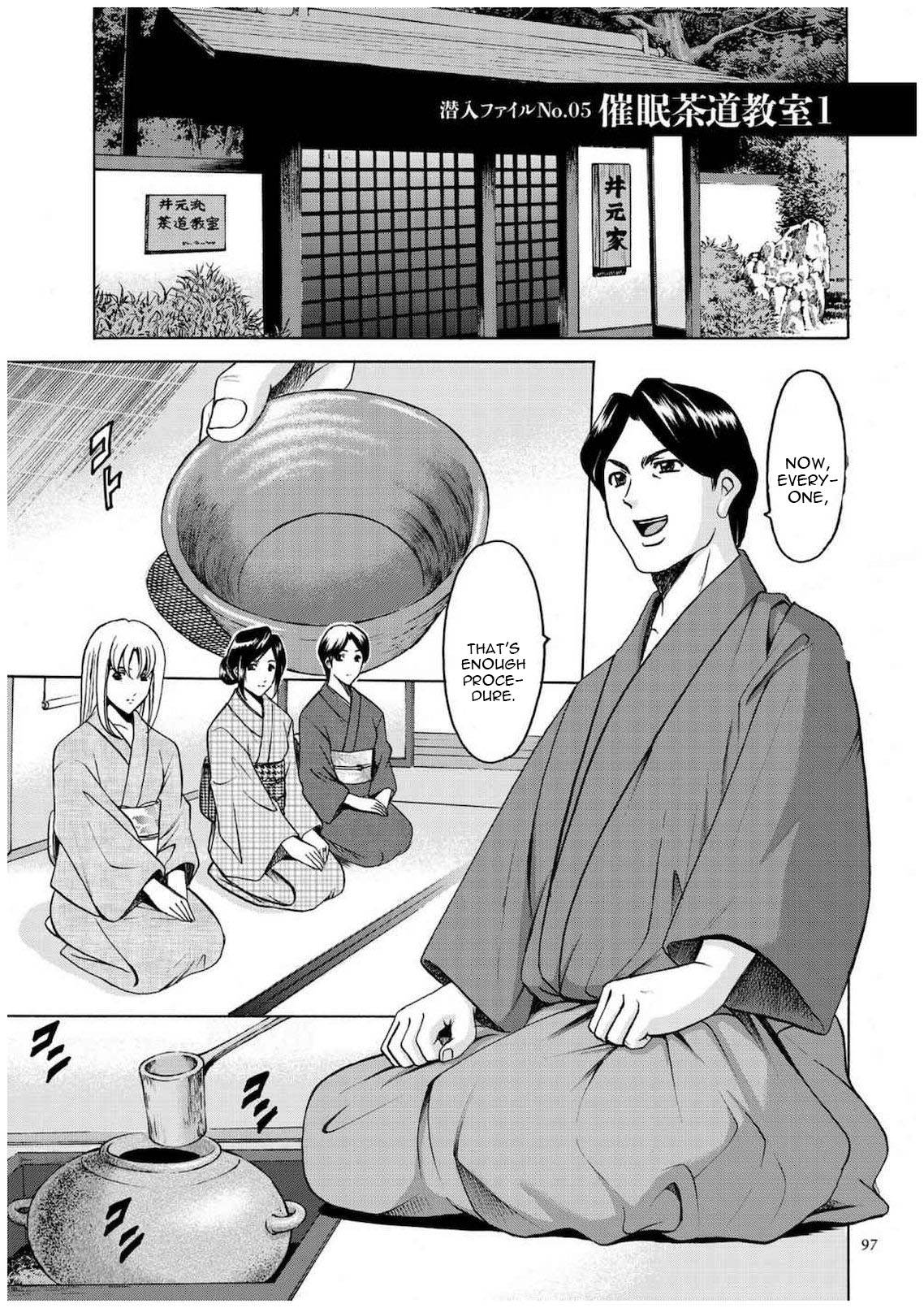 Cheating Series — Infiltrating Wife Satomi Record Ch. 1-6 [Hoshino Ryuichi]