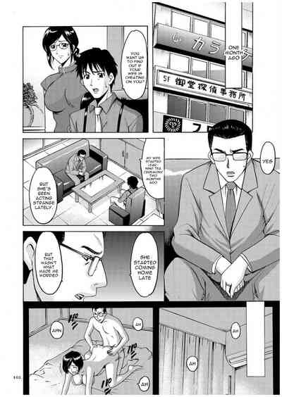 Cheating Series — Infiltrating Wife Satomi Record Ch. 1-6 [Hoshino Ryuichi]