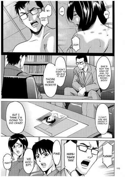 Cheating Series — Infiltrating Wife Satomi Record Ch. 1-6 [Hoshino Ryuichi]
