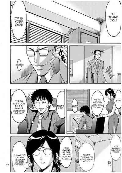 Cheating Series — Infiltrating Wife Satomi Record Ch. 1-6 [Hoshino Ryuichi]