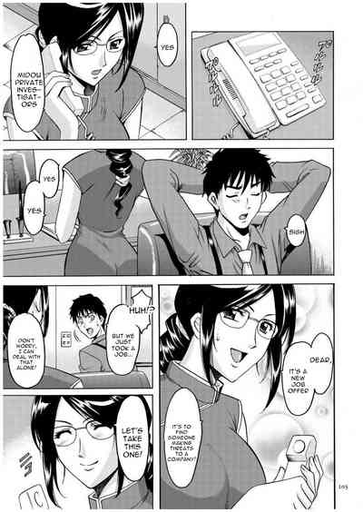 Cheating Series — Infiltrating Wife Satomi Record Ch. 1-6 [Hoshino Ryuichi]