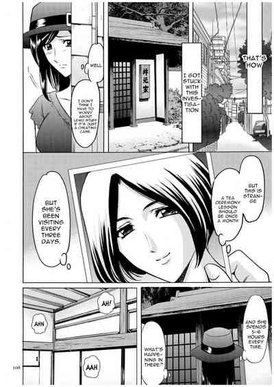 Cheating Series — Infiltrating Wife Satomi Record Ch. 1-6 [Hoshino Ryuichi]