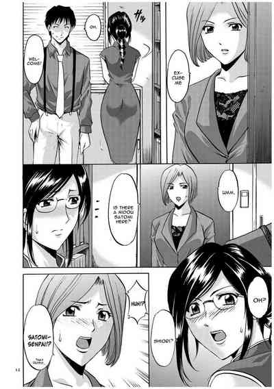 Cheating Series — Infiltrating Wife Satomi Record Ch. 1-6 [Hoshino Ryuichi]