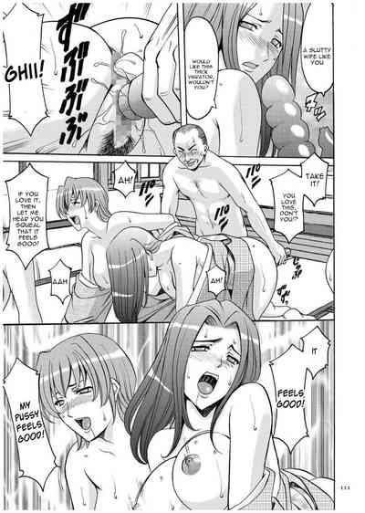 Cheating Series — Infiltrating Wife Satomi Record Ch. 1-6 [Hoshino Ryuichi]