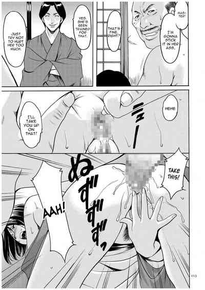 Cheating Series — Infiltrating Wife Satomi Record Ch. 1-6 [Hoshino Ryuichi]