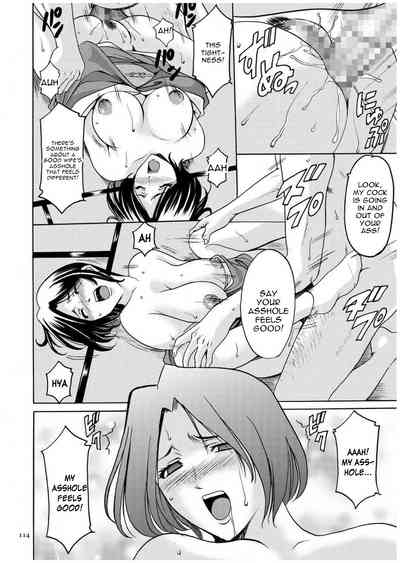 Cheating Series — Infiltrating Wife Satomi Record Ch. 1-6 [Hoshino Ryuichi]