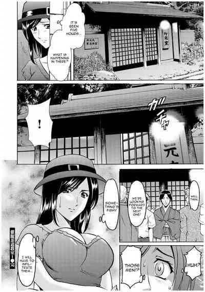 Cheating Series — Infiltrating Wife Satomi Record Ch. 1-6 [Hoshino Ryuichi]