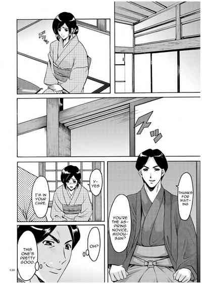 Cheating Series — Infiltrating Wife Satomi Record Ch. 1-6 [Hoshino Ryuichi]
