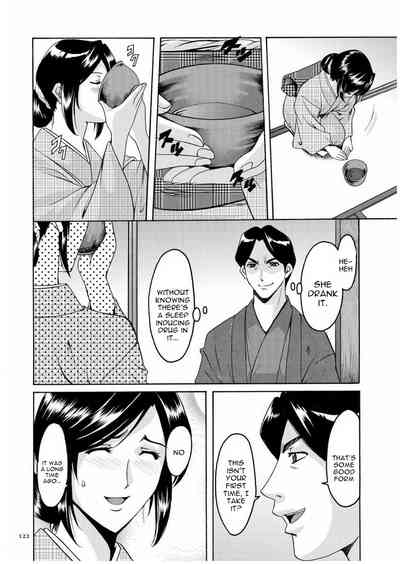 Cheating Series — Infiltrating Wife Satomi Record Ch. 1-6 [Hoshino Ryuichi]