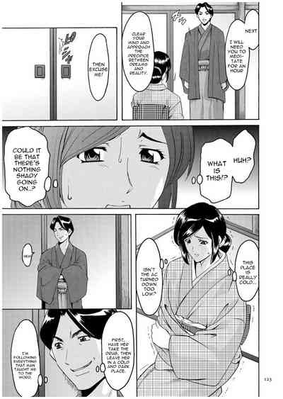 Cheating Series — Infiltrating Wife Satomi Record Ch. 1-6 [Hoshino Ryuichi]