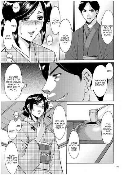 Cheating Series — Infiltrating Wife Satomi Record Ch. 1-6 [Hoshino Ryuichi]