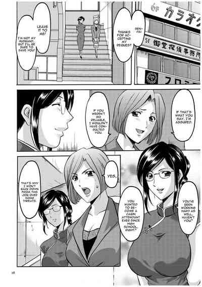 Cheating Series — Infiltrating Wife Satomi Record Ch. 1-6 [Hoshino Ryuichi]