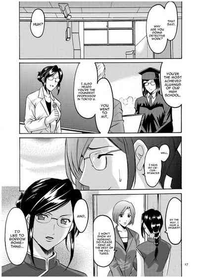Cheating Series — Infiltrating Wife Satomi Record Ch. 1-6 [Hoshino Ryuichi]
