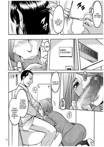 Cheating Series — Infiltrating Wife Satomi Record Ch. 1-6 [Hoshino Ryuichi]