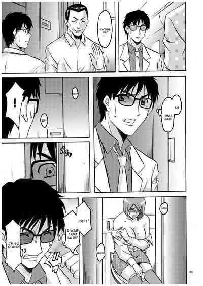 Cheating Series — Infiltrating Wife Satomi Record Ch. 1-6 [Hoshino Ryuichi]