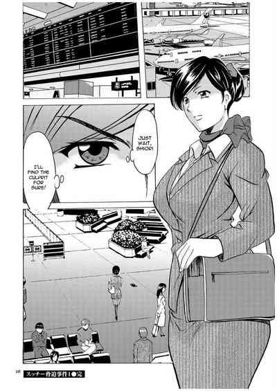 Cheating Series — Infiltrating Wife Satomi Record Ch. 1-6 [Hoshino Ryuichi]