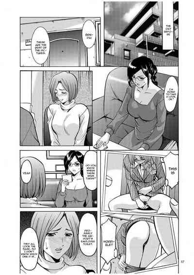 Cheating Series — Infiltrating Wife Satomi Record Ch. 1-6 [Hoshino Ryuichi]