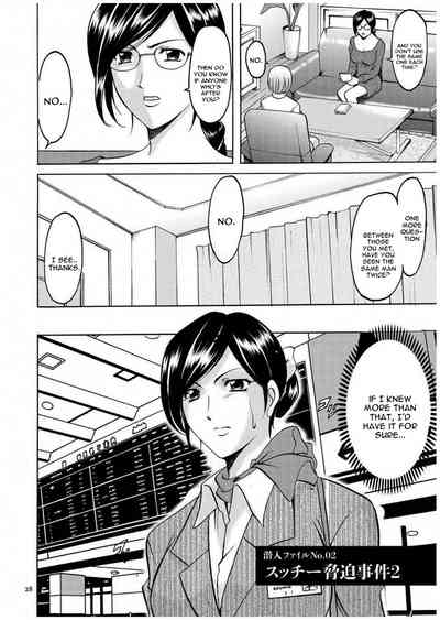 Cheating Series — Infiltrating Wife Satomi Record Ch. 1-6 [Hoshino Ryuichi]