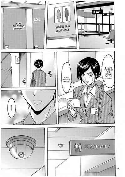 Cheating Series — Infiltrating Wife Satomi Record Ch. 1-6 [Hoshino Ryuichi]