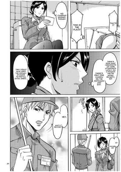 Cheating Series — Infiltrating Wife Satomi Record Ch. 1-6 [Hoshino Ryuichi]