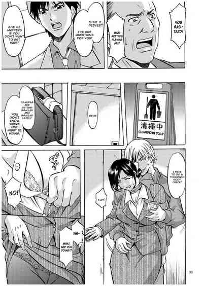 Cheating Series — Infiltrating Wife Satomi Record Ch. 1-6 [Hoshino Ryuichi]