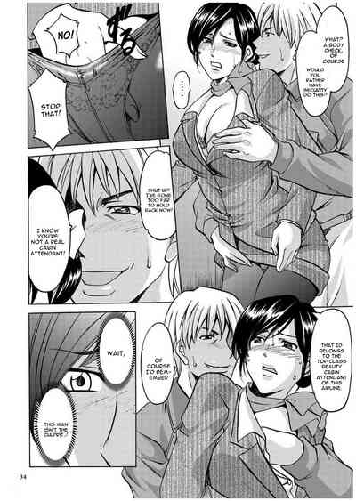 Cheating Series — Infiltrating Wife Satomi Record Ch. 1-6 [Hoshino Ryuichi]