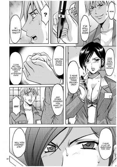 Cheating Series — Infiltrating Wife Satomi Record Ch. 1-6 [Hoshino Ryuichi]
