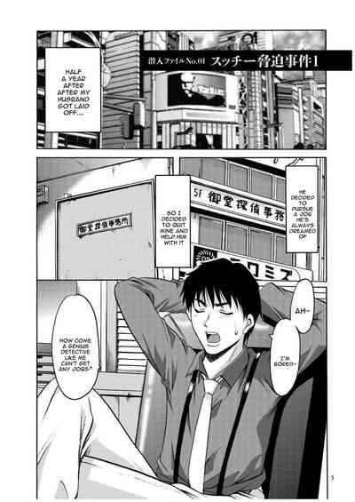 Cheating Series — Infiltrating Wife Satomi Record Ch. 1-6 [Hoshino Ryuichi]