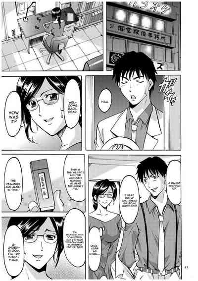 Cheating Series — Infiltrating Wife Satomi Record Ch. 1-6 [Hoshino Ryuichi]