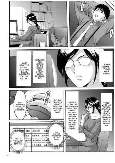 Cheating Series — Infiltrating Wife Satomi Record Ch. 1-6 [Hoshino Ryuichi]