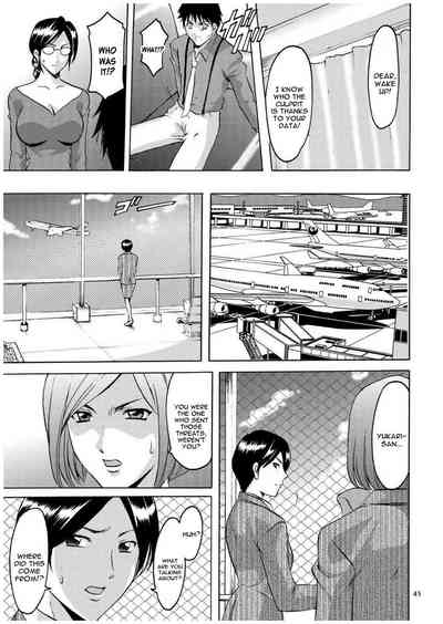 Cheating Series — Infiltrating Wife Satomi Record Ch. 1-6 [Hoshino Ryuichi]