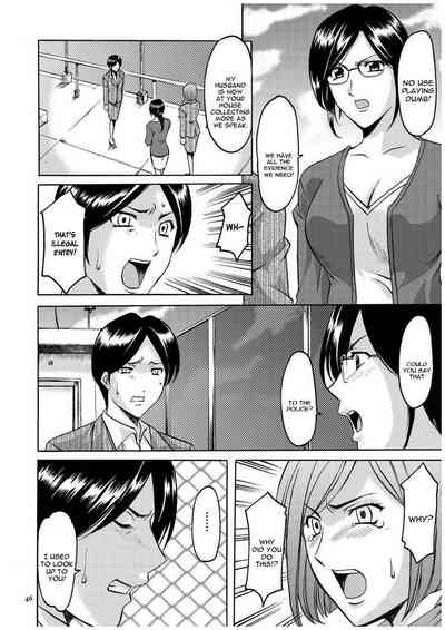 Cheating Series — Infiltrating Wife Satomi Record Ch. 1-6 [Hoshino Ryuichi]